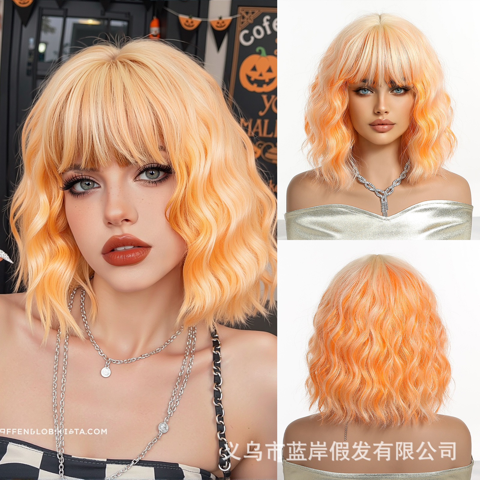 Cosplay de Halloween Color Peluca de pelo corto y rizado Cubierta de cabeza femenina Sueño de onda púrpura Cabeza de onda Funda de pelo de fibra química Wigs