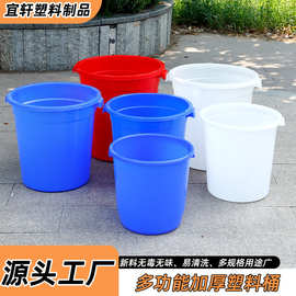 食品级HDPE储水桶100L/200L 加厚耐用塑料水桶带盖酿酒工业储水