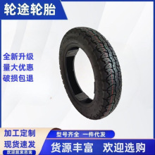 �綯����̥��̥/300-12/350-12/375-12���̥/ȱ�����ø���ĥ