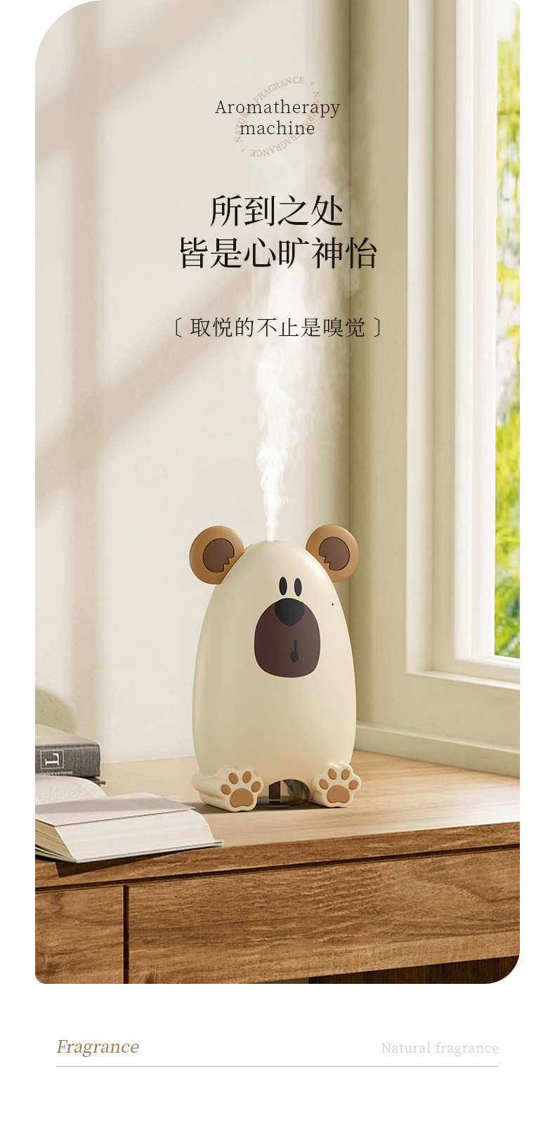 790详情页_13