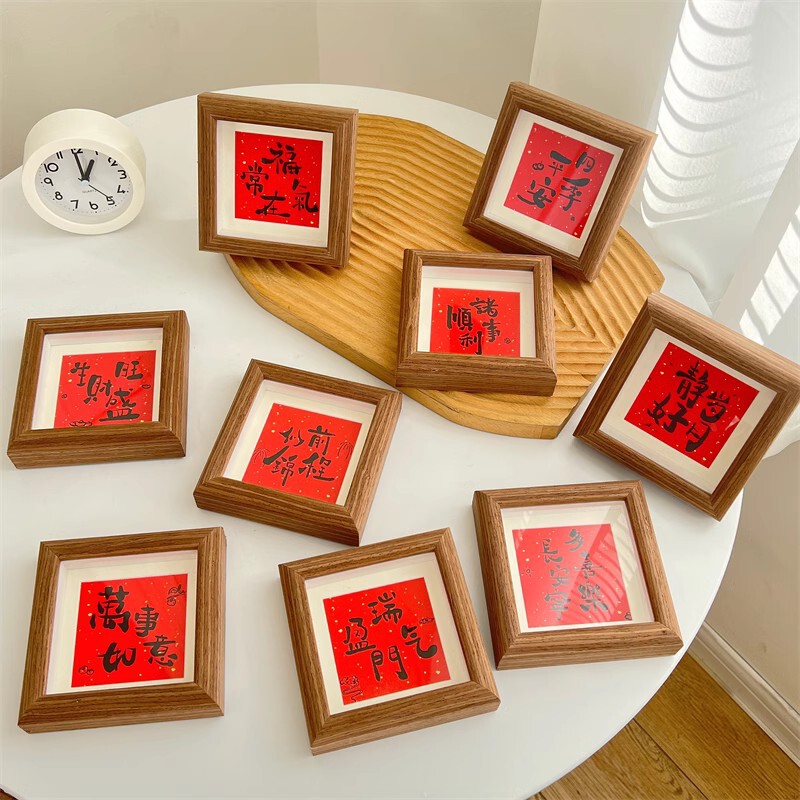 New Chinese style festive Spring Festival calligraphy small photo frame decoration table housewarming new home hollow picture frame home decoration decoration gift New Chinese style festive Spring Festival calligraphy small photo frame decoration table housewarming new home hollow picture frame home decoration decoration gift