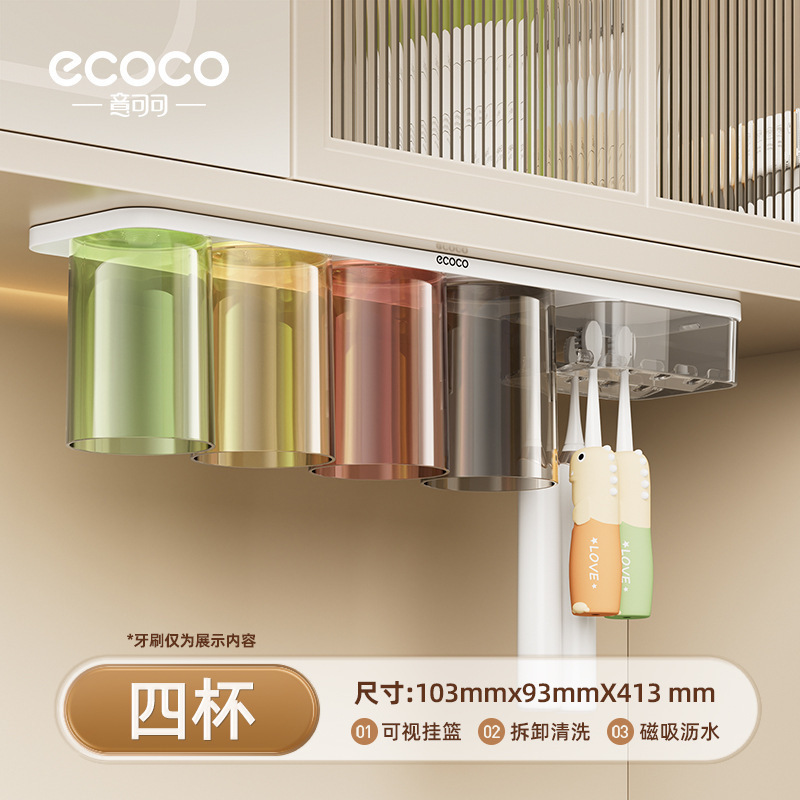 Icoco パンチフリーミラーキャビネット底磁気逆歯ブラシラック歯ブラシセットマウスウォッシュカップ歯ブラシ収納ラック|undefined