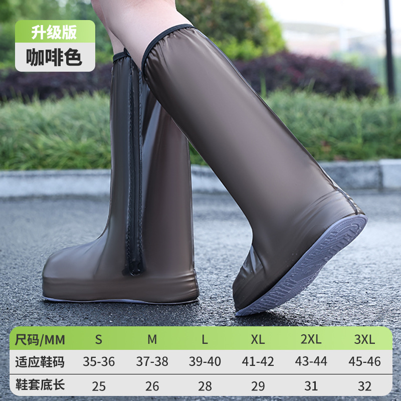 C23 high tube - coffee color - without anti-slip sides, the tube height is about 39CM