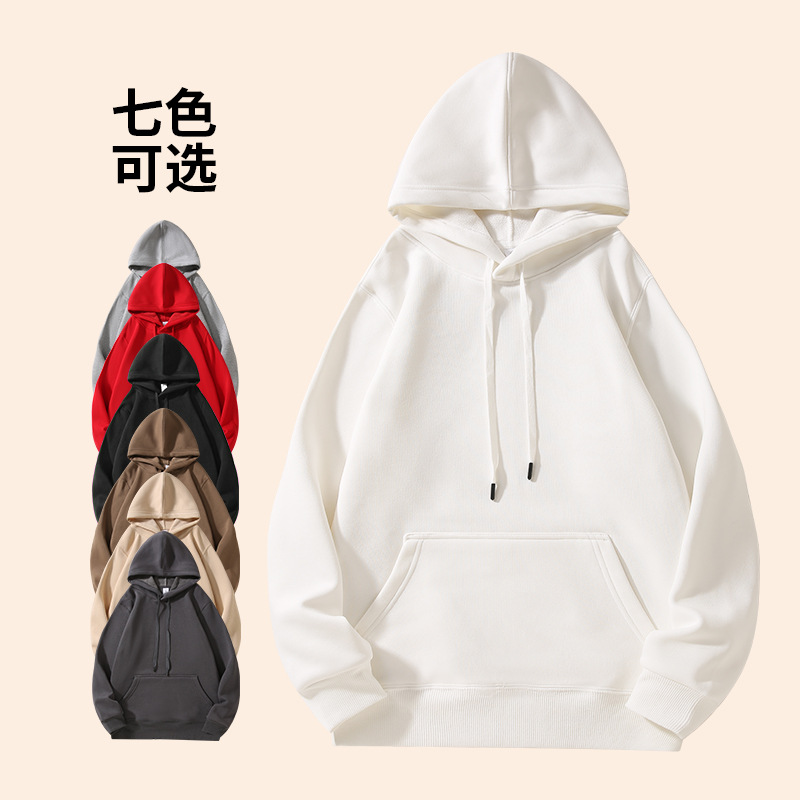 420G奥粒绒卫衣男纯色套头帽衫秋冬加绒连帽男潮卫衣定制印字logo