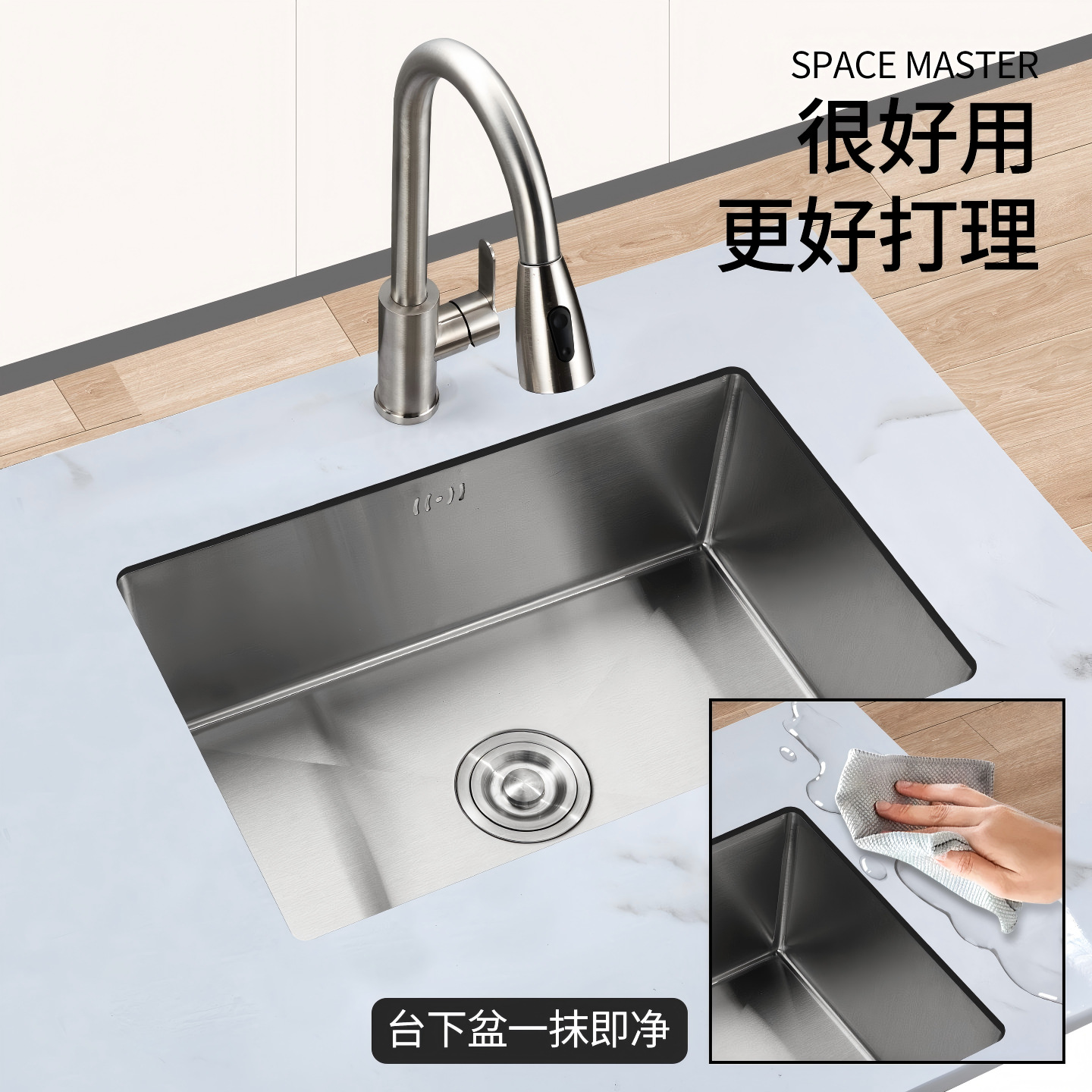 Fregadero Bajo Encimera de Cocina 304 de Acero Inoxidable Un Solo Tanque