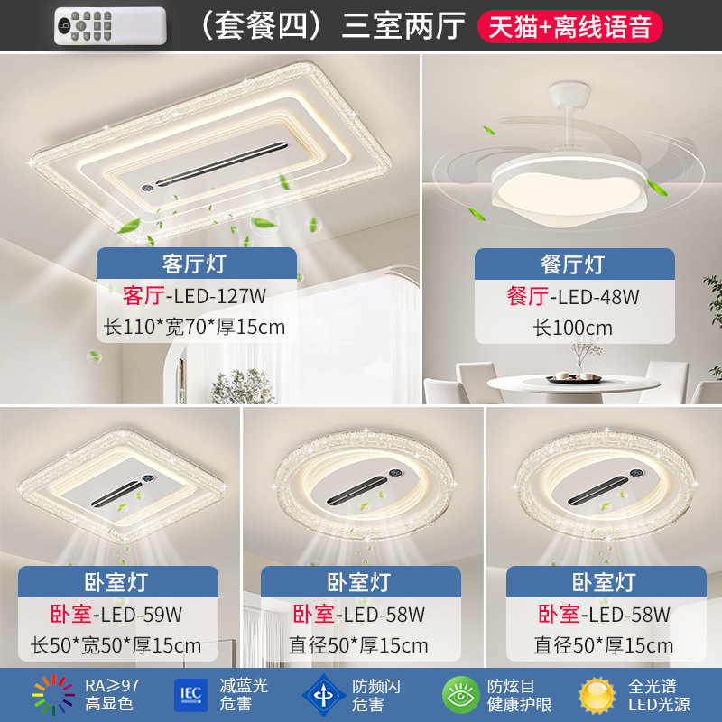 新しいマイナスイオン家庭用ブレードレスファンランプ中山リビングルーム寝室ランプパッケージ目に見えないデジタルディスプレイファンランプ|undefined