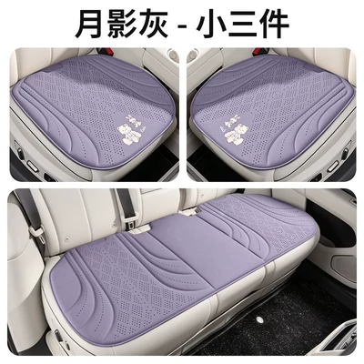 Cover Summer Ventilated Suede | Seat cushion, seat cover - misty-taro-purple-single-square-cushion