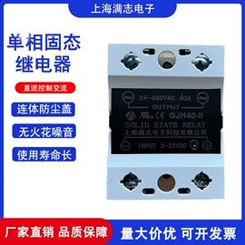 机械用电动机;固态继电器;微型电动机