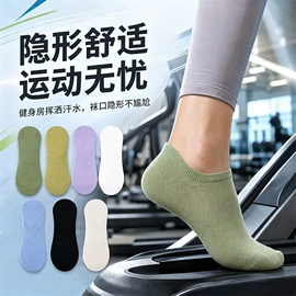 儿童袜;运动休闲棉袜;护膝