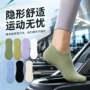 浅口防滑薄款夏季船袜