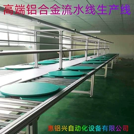 工作台;电子产品制造;包装生产线