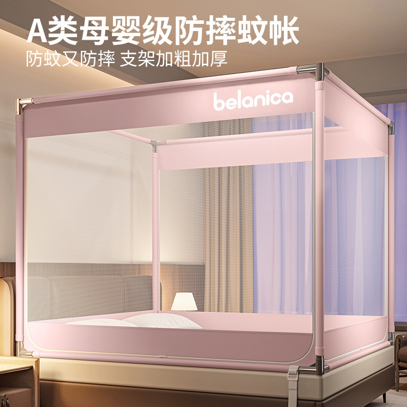 2025 New Anti-fall Mosquito Net Household Installation-free Yurt Bedroom Children's Infant Anti-falling Bed Full-shading Net