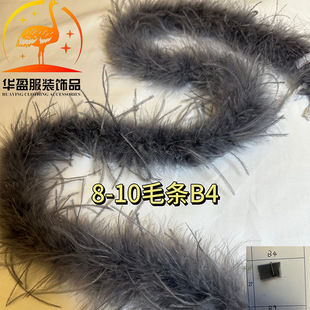 �S��ֱ�N��ɫ��Bëë�l8-10cm �lץ�b� ��ë��� ����ȹ�[��E18