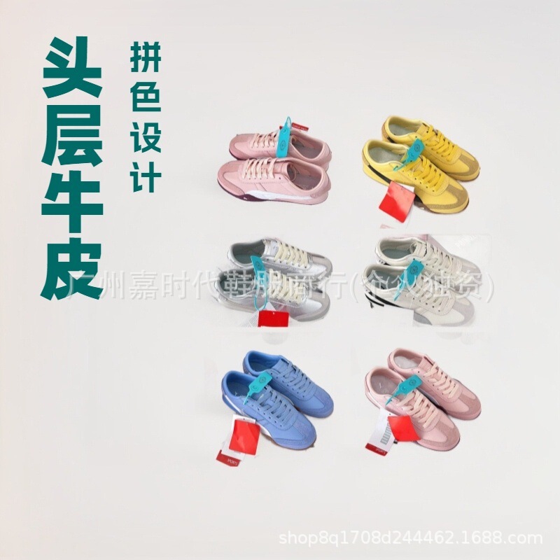 Putian Shoe Label Horse Belaut German Training Retro Sneakers Xu Mengjie's Same Racing Shoes Casual Men's and Women's Sneakers Wholesale