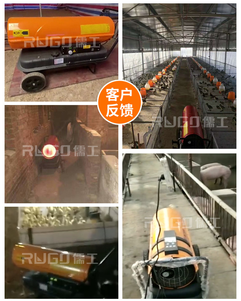 養殖暖風機_06.jpg