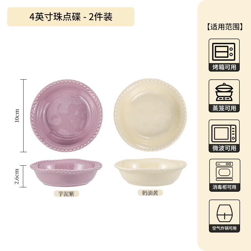 フランスのシンプルな釉薬の下の彩の茶碗の高級感の家庭用卸売りの紫色の陶磁器の食器のご飯の碗の皿のスープの碗の麺の碗|undefined