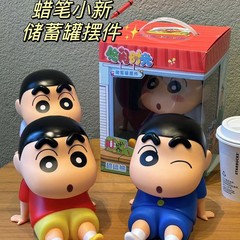 本物のクレヨンしんちゃん貯金箱貯金箱人形人形装飾品アニメかわいいモデルフィギュア誕生日ギフト