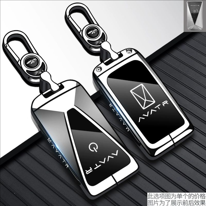 Avatr 11 キーカバー Avatr/06 車 07/12 保護シェル MAX リモコン PRO バックルウルトラバッグに適しています。|undefined