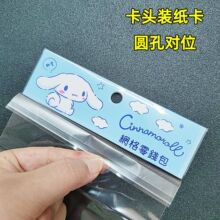 �S��ֱ�N���^���ɫ����͸��opp��ճ��������p�_���Ʒ���ϴ���