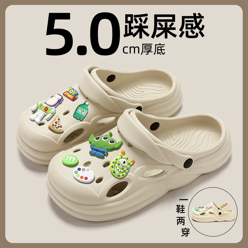 Dung-feeling Cave Shoes Women's Summer Outer Wear 2025 New Thick-soled Beach Non-slip Cute Baotou Slippers for Men