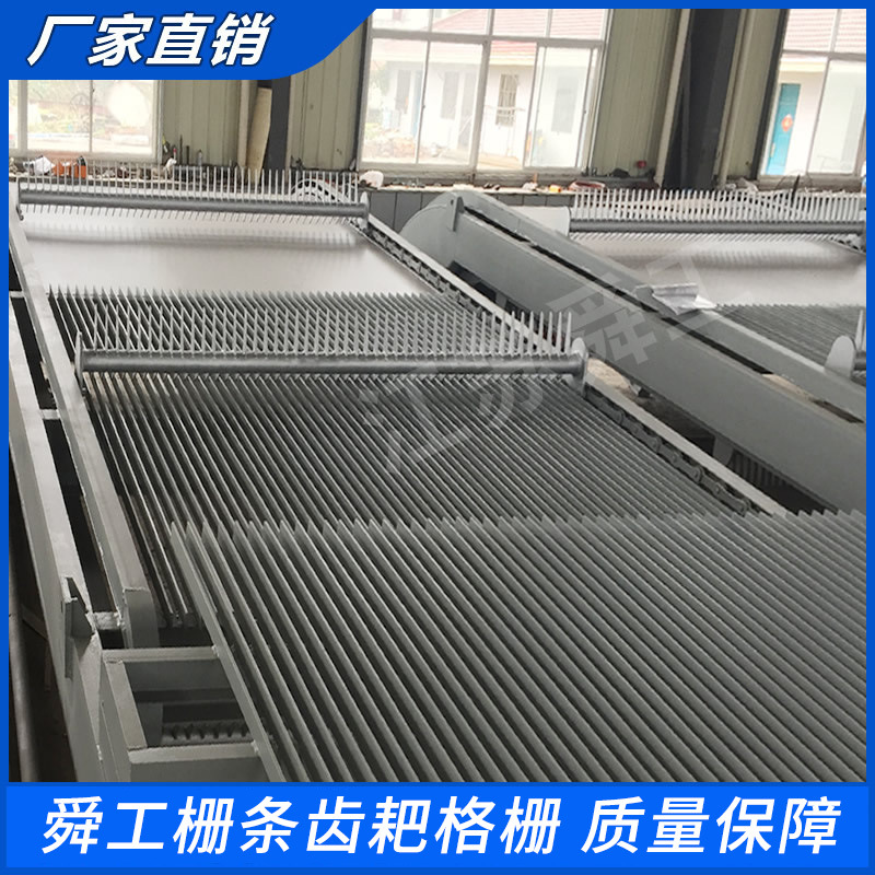 雨水格栅 水利格栅 格栅清污机 反捞式格栅除污机 反捞清污机