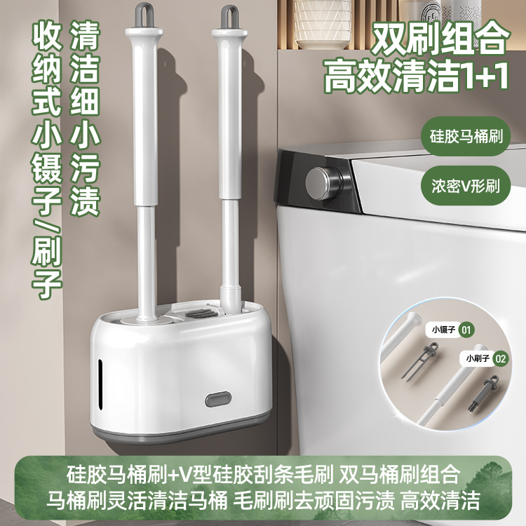 Multifunctional Silicone Toilet Brush Without Dead Ends, Toilet Brush Hanging on the Wall, Household Bathroom Two-In-One