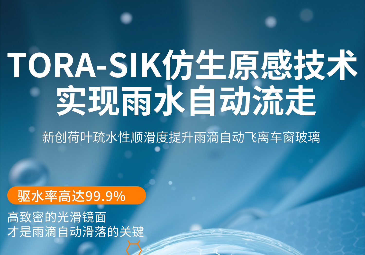 Anti-Fog Agent Car Rearview Mirror Rain-Proof Artifact Windshield Long-Lasting Defogger Spray Rain-Proof Agent Does Not Stick to Water