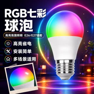 led�߲�rgb���ݟ�a60�ܰ��X�߲��b�ؚ�՟��ݖ|�ρ���̏S��ֱ�N
