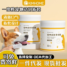 猫猫窝/笼/垫;猫猫玩具;狗狗清洁