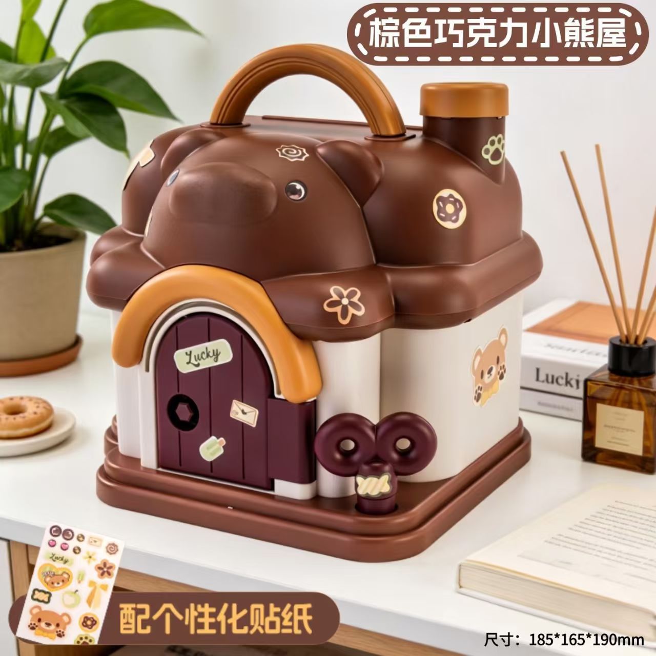 Maison Ours Chocolat Brun - Inclut une Clé Autocollante
