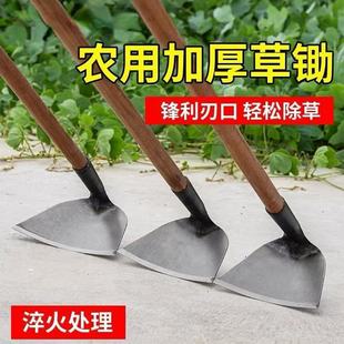 Weeding Hoe Thickeneded Hoe Weeding Dual-Purpose Flat Hoe Manganese Steel Forged Agricultural Hoe Flat Mouth Agricultural Weeding Tool