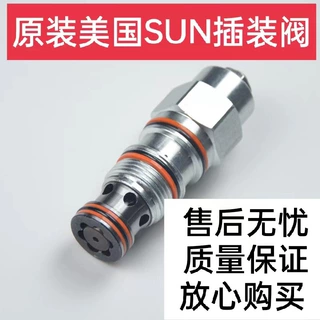 PV70-35工业液压件船舶吉林辽源