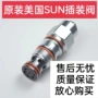 吉林辽源工业pv70-35液压件