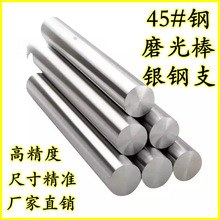 45#̖ĥy֧AFAֱlSANֱ10-100MM