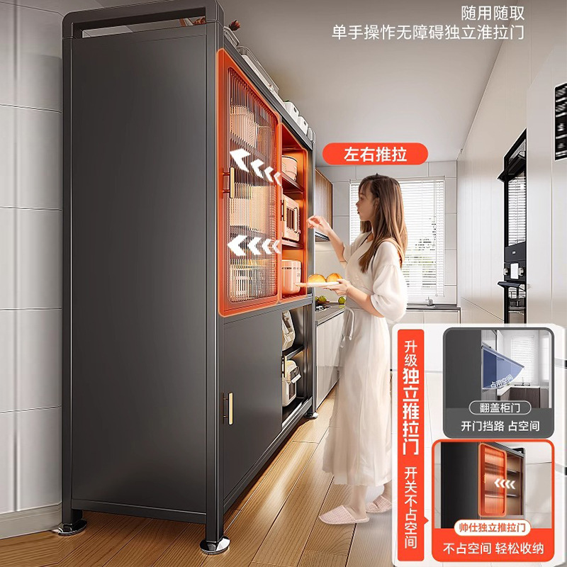 厨房置物架多层推拉门锅碗收纳柜家用餐边落地多功能一体储物橱柜|undefined