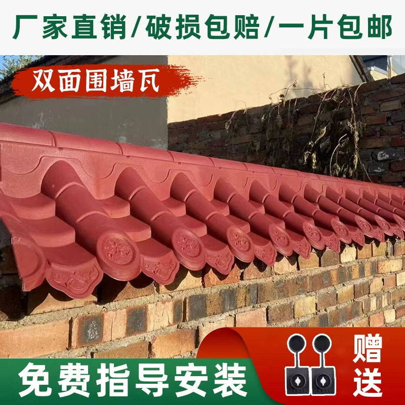 20 двухсторонняя стеновая головка, одна стеновая плитка, пластиковый карниз антикварная плитка