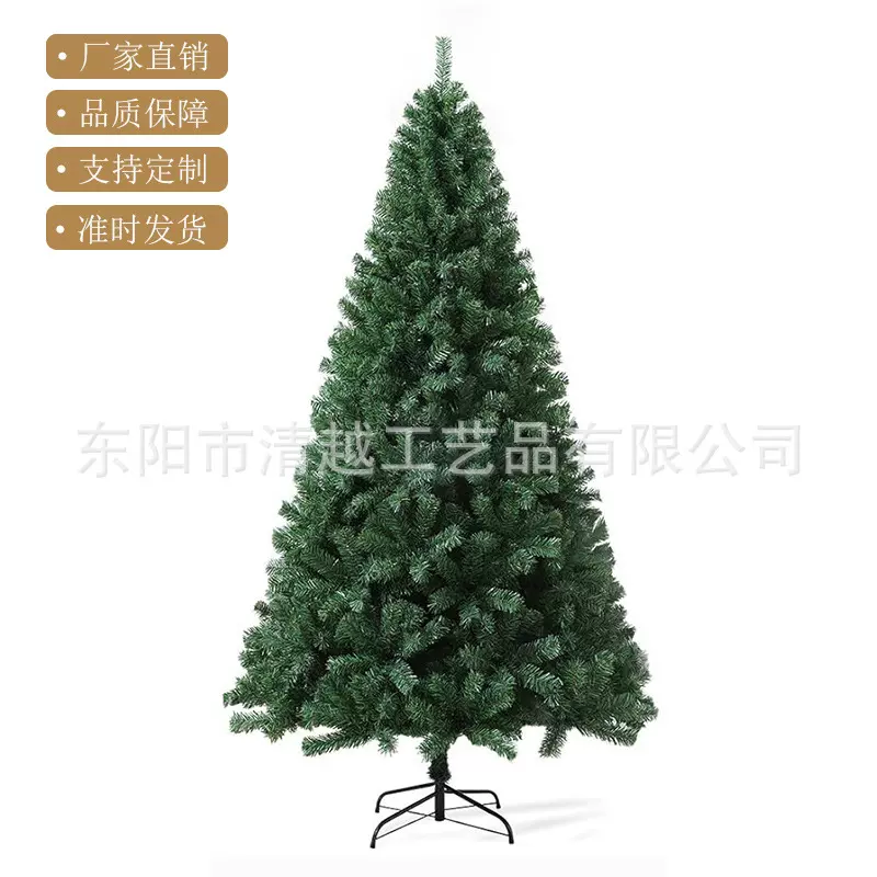 跨境现货1.2米1.5米1.8米2.1米2.4米绿色平头PVC圣诞树普通绑树