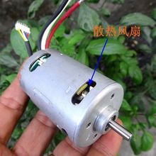 3852oˢ늙C ״D pLSЃɢLȴ12V o