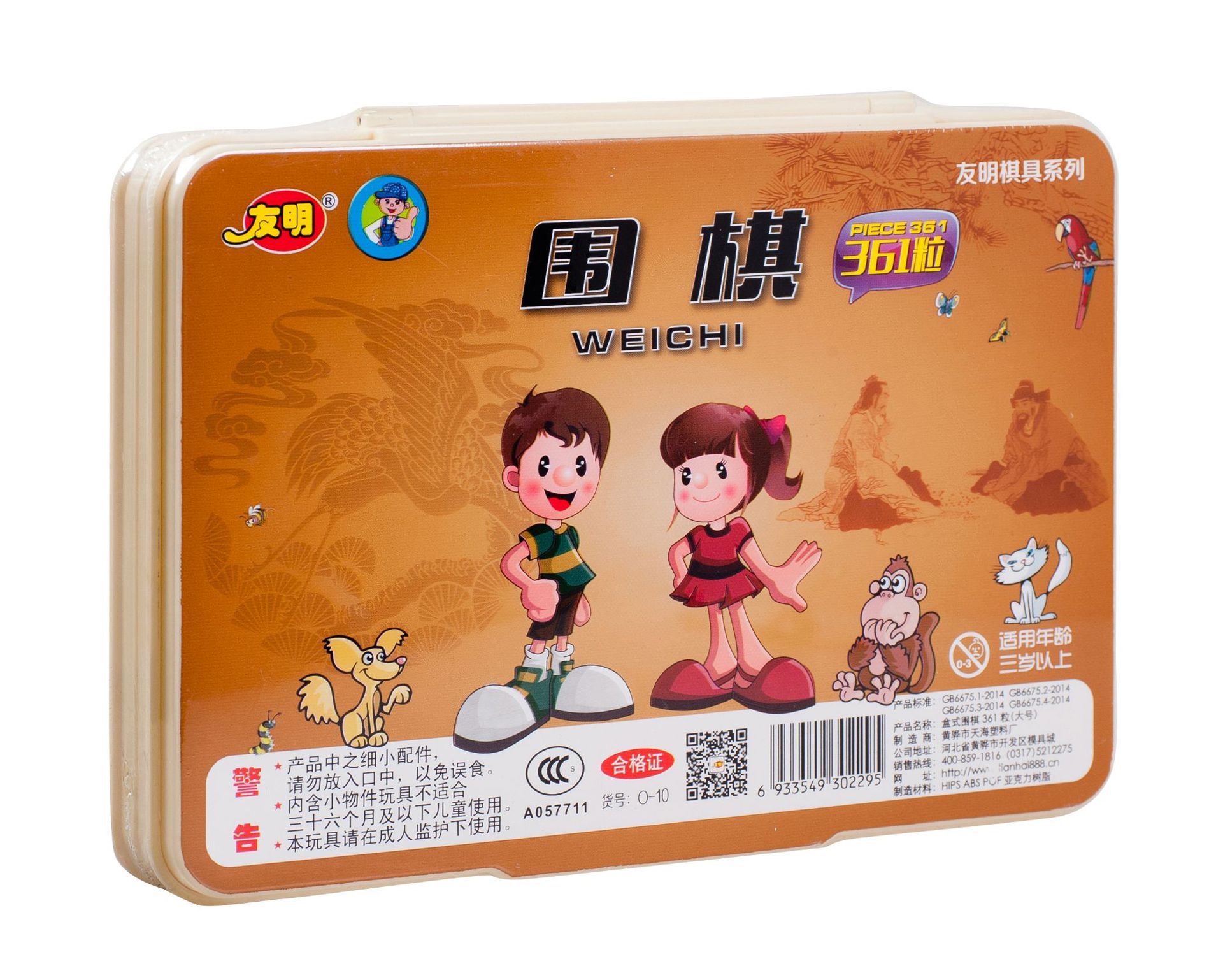 ȫ����Ϸ��Χ��������������ֻ���Ӧ��������ͯ��������������