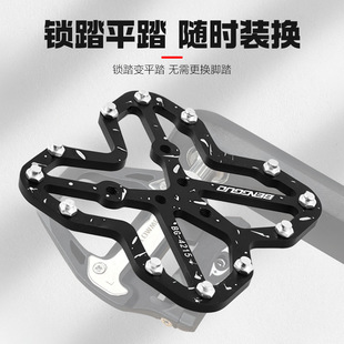 Bicycle Riding Quick-release Latch Road Bicycle Shoe Accessories Mountain Bike Quick-release Latch Card Riding Equipment