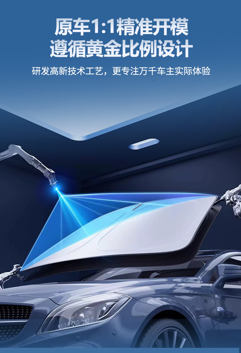 Car Sunshade Curtain, Car Sunshade Shield, Front Windshield Sun Protection, Heat Insulation Sunshade Panel, Sunshade Cover