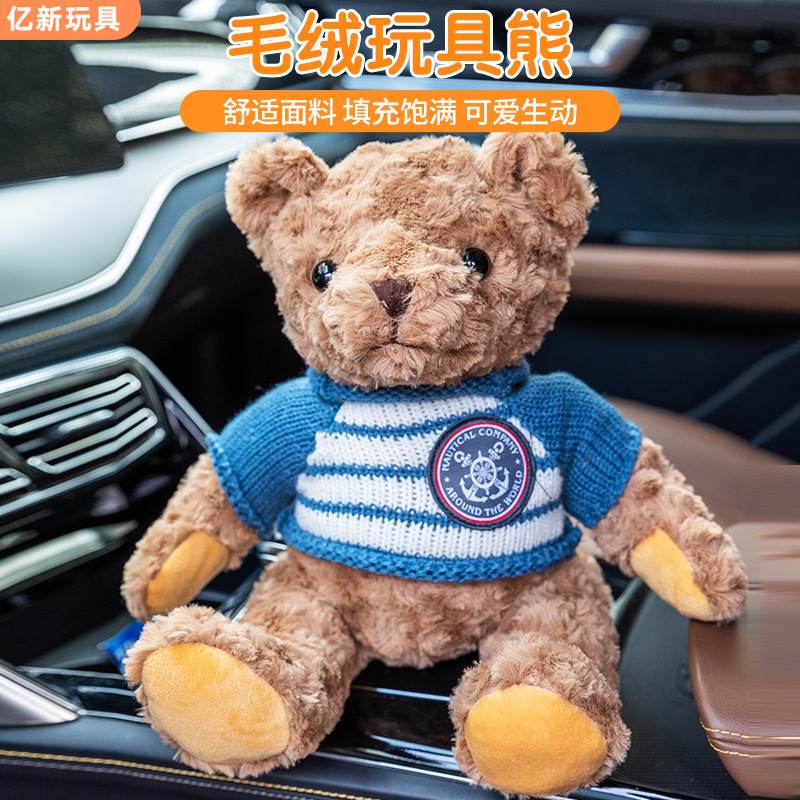批发毛绒玩具熊玩偶公仔关节熊泰迪徽章熊可爱礼物女生玩具熊公仔