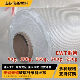 玻璃钢;防火设备;绝缘带