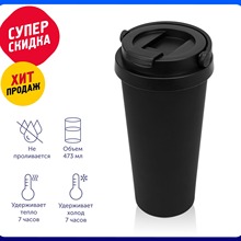 批发供应双层450ml热饮杯 创意个性提手盖双层PP材质热饮杯咖啡杯