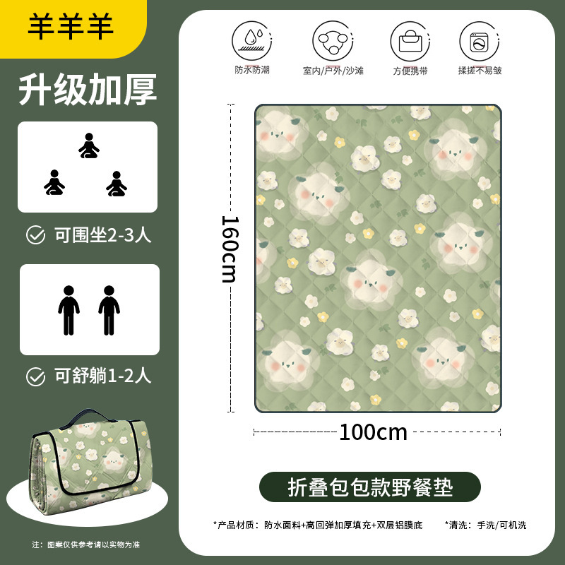 2~3인용 - 양양양 (160cm*100cm) "접이식 가방이 더 편리해요"