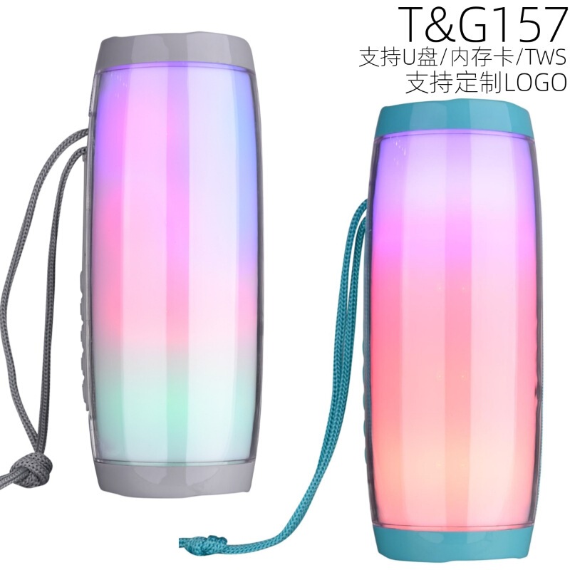 クロスボーダー 7 色のカラフルなライト TG157 ワイヤレス Bluetooth スピーカー屋外ホームカードオーディオデュアル振動ダイヤフラムサブウーファー|undefined