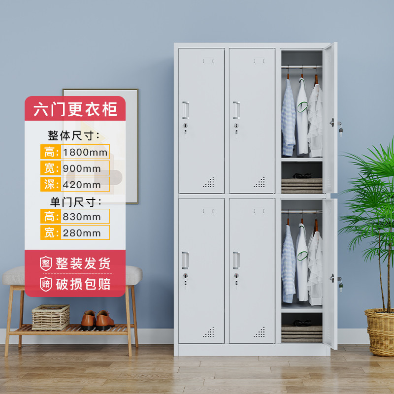 钢制员工更衣柜带锁铁皮衣柜铁皮储物柜子宿舍换衣柜车间碗柜鞋柜|undefined