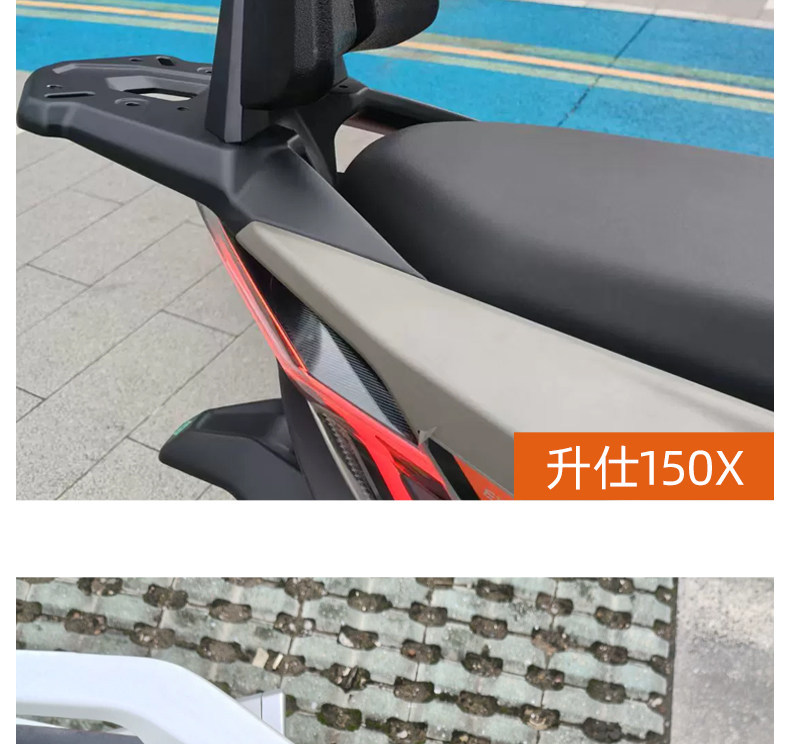 Suitable for Shengshi 150X 368g Aluminum Alloy Integrated Tail Rack, Tail Box Rack, Rear Rack Accessories