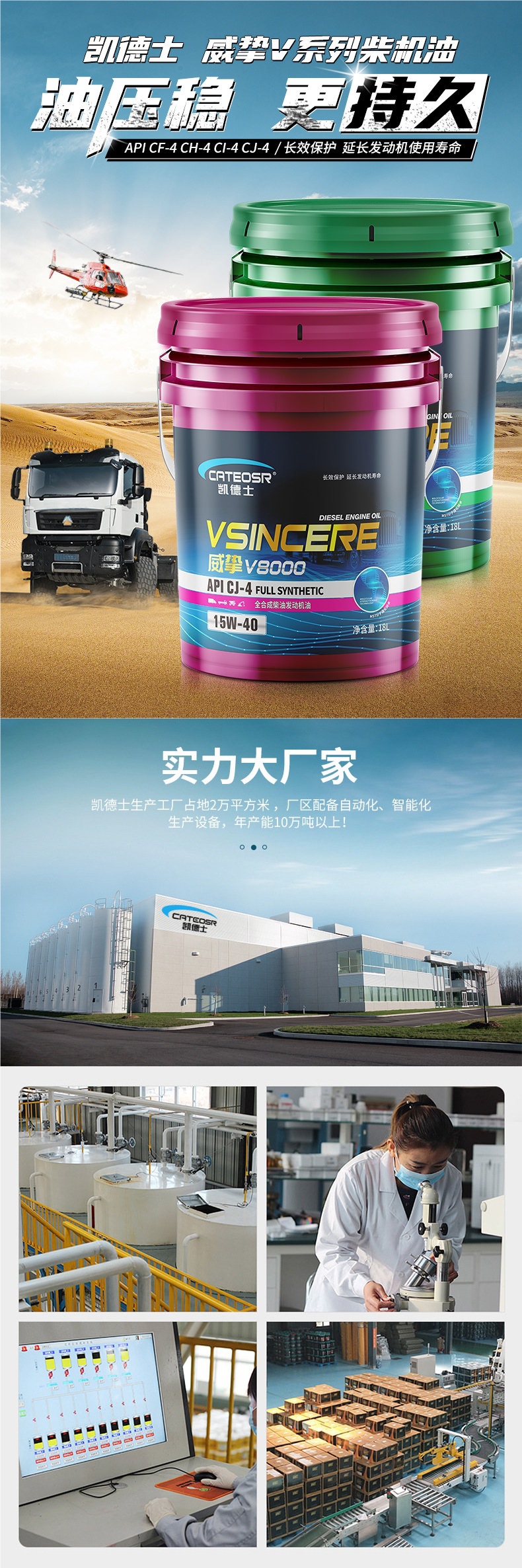 Genuine diesel engine oil 18 liter large canister CI/CJ fully synthetic 15W40/20W50 truck engine diesel oil