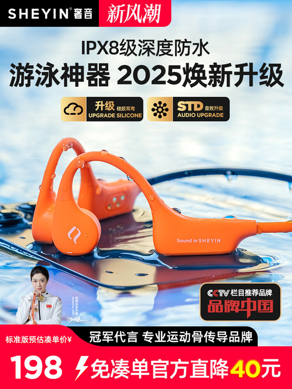 Luxury X6 Swimming Bone Conduction Bluetooth Headset Professional Sports Running Waterproof Wireless Neck Hanging Underwater